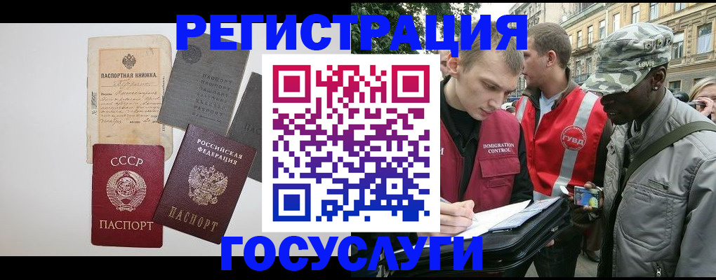 временная регистрация адрес в Костроме