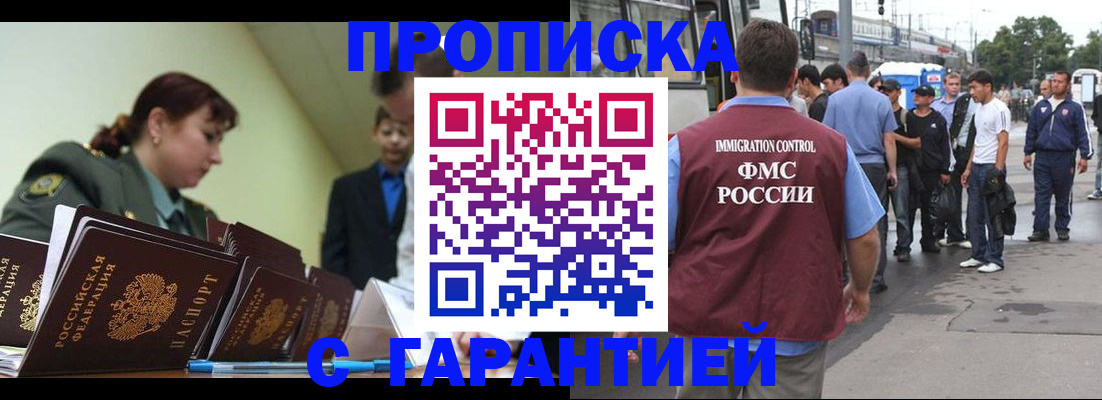 временная регистрация поиск в Костроме