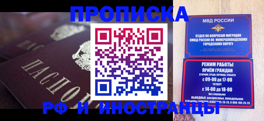 где прописаться в Костроме
